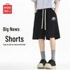 Men's Summer Heavyweight Straight-Leg Casual Shorts