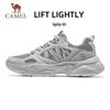 Camel Lightweight Breathable Chunky Platform Sneakers