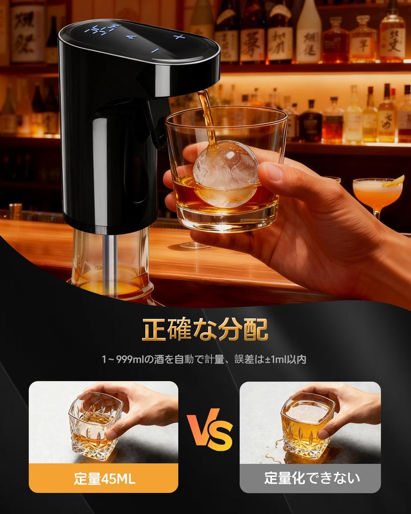 Electric Whiskey Wine Decanter with Fits and Automatic Measuring Adjustable Capacity Digital Whiskey Automatic Liquor Birthday Day Gift for Women and