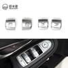 For Mercedes Benz EQC 2020-2022 Car Master Passenger Door Window Switch Button W205 W253 W213 W293