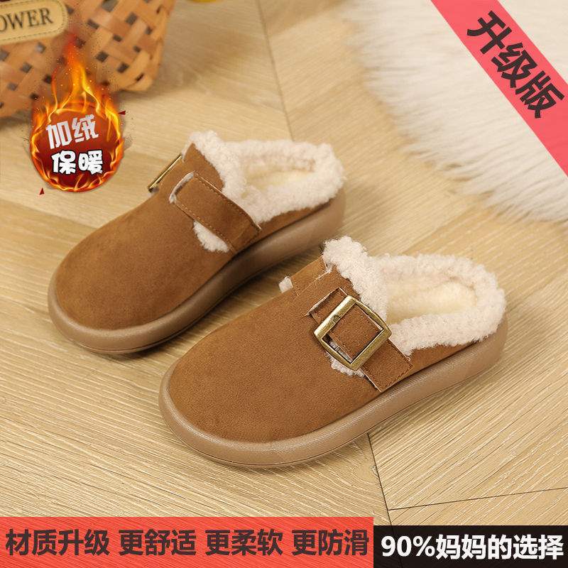 Children's Birkenstocks autumn half slippers 2025 winter new girls cotton mop velvet warm boys bread shoes