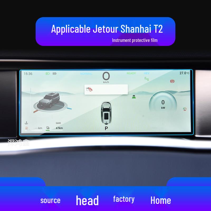 Jetour Traveller T2 Navigatieschermbeschermer - Gehard glas voor L9 Middenconsole