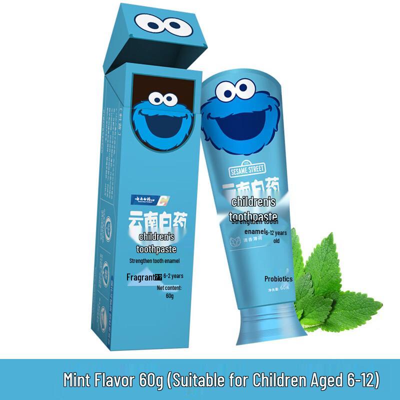 Yunnan Baiyao Children's Toothpaste