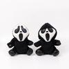 New 18Cm Ghostface Plush Toy Death Figure Horror Doll Soft Stuffed Grimace Halloween Toy Doll Halloween Decoration Doll Gifts