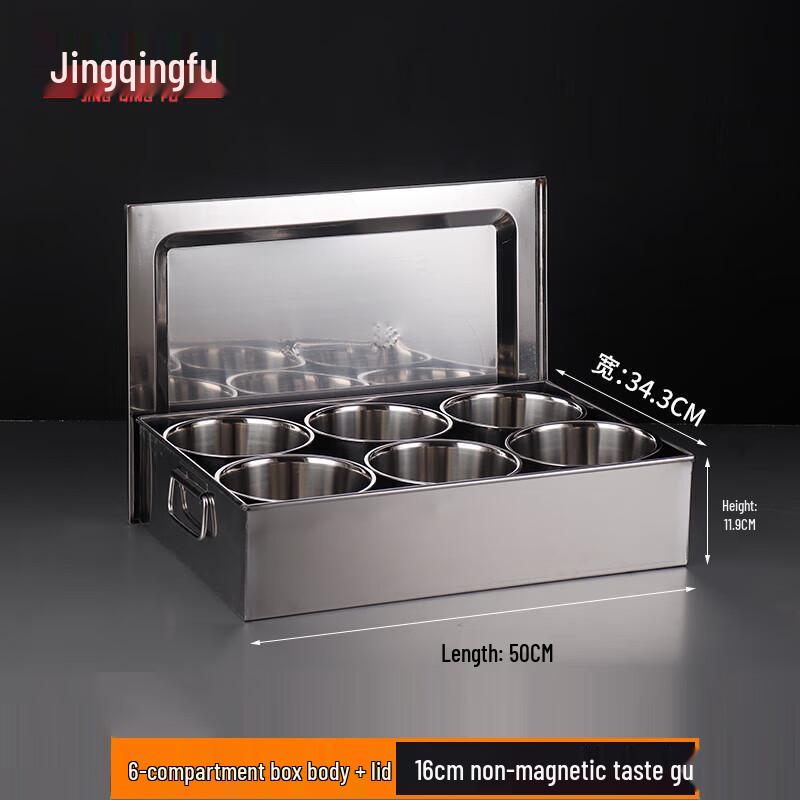 Jingqingfu Stainless Steel Commercial Condiment Set