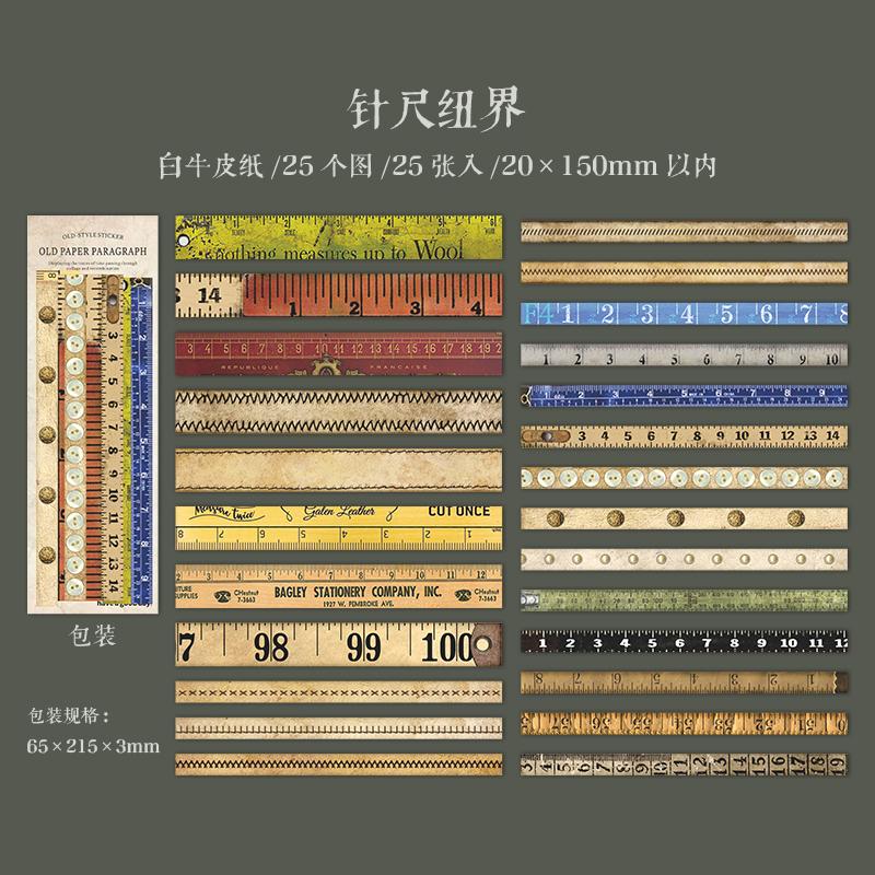 

25Sheets Vintage Long Style Journal Stickers For DIY Scrapbook Guitar Phone Case Notebook Decoration Craft Supplies Stationery