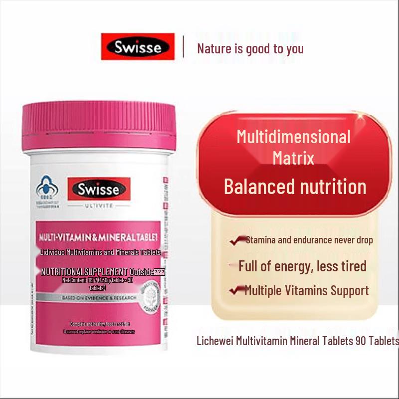 Swisse Women's Multivitamin & Fish Oil Health Gift Box
