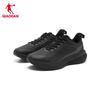 Jordan Men's Waterproof Running Shoes