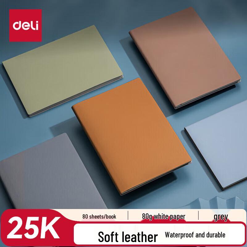 Deli Soft Cover Leather Notebook