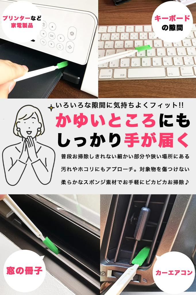 HIRAISM Air Conditioner Cleaning Water Dirt Large Set of 50 Brush, Gap, Bath, Kitchen, Toilet, Drain, Bottle, Sash, Remover, Capacity,