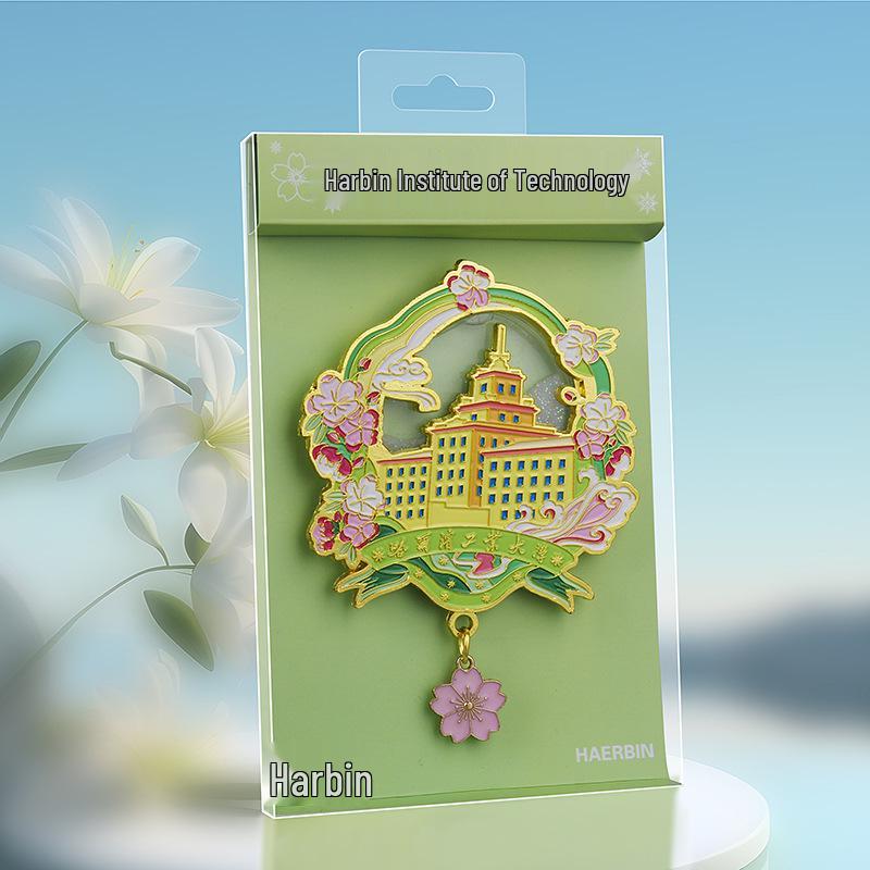 

3D City Impression Metal Fridge Magnet: Beijing, Nanjing, Harbin - Quicksand Edition with High-End Packaging