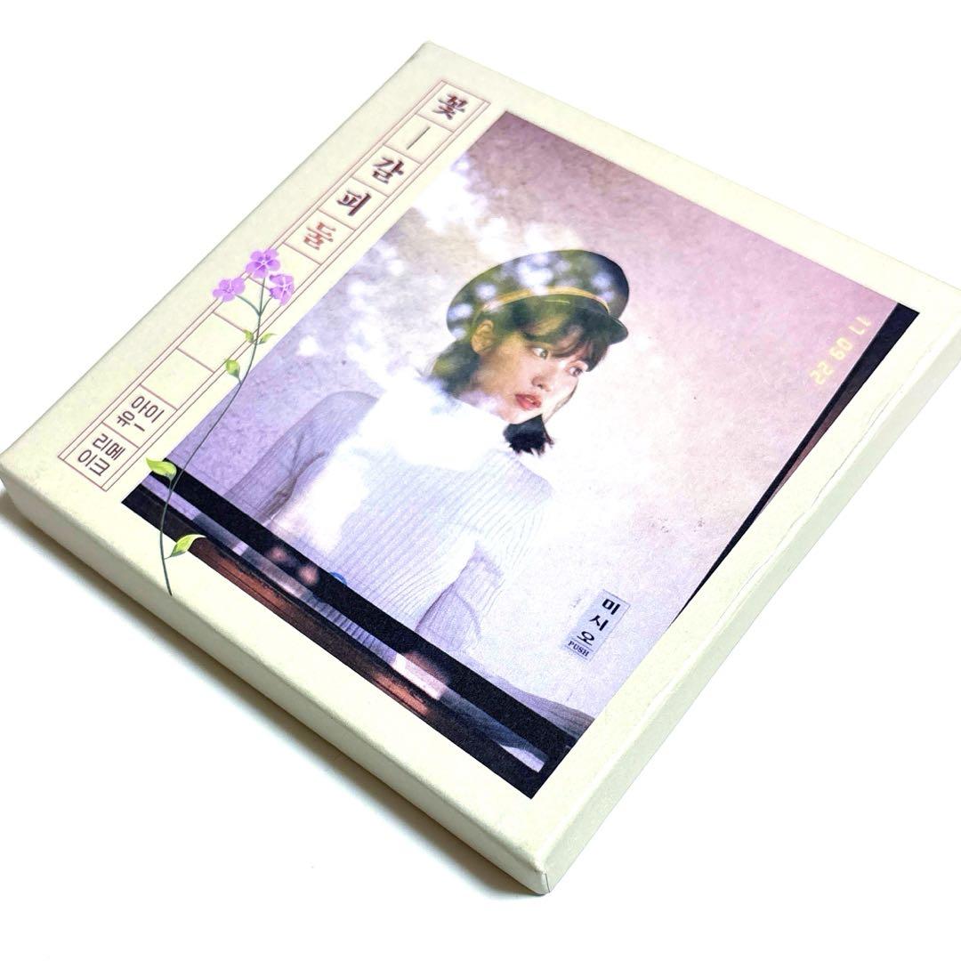 

[USED] IU Remake Album Hana Shiori 2 (Korean Edition)