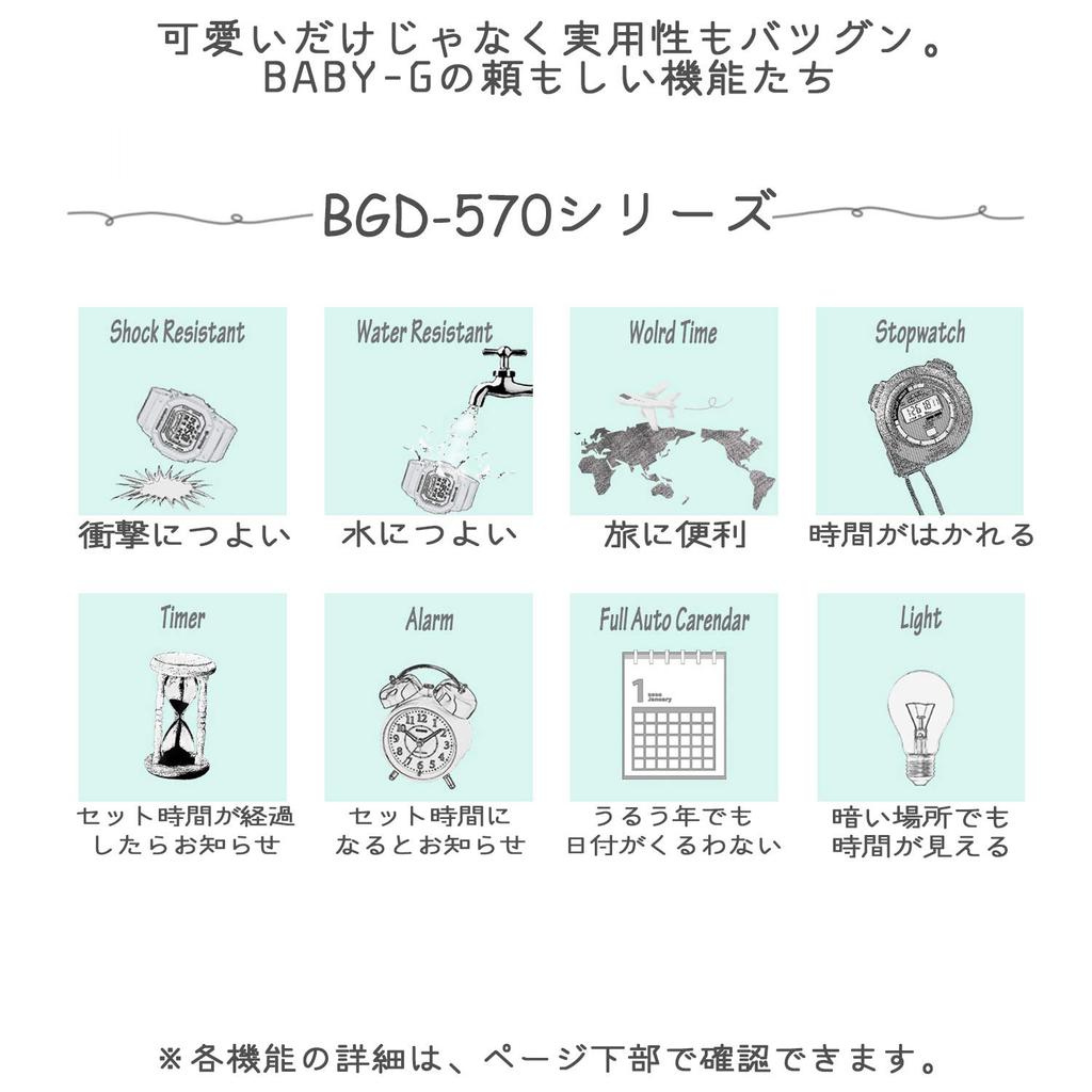 Casio Watch Pink Baby-G Women's BGD-570-4JF