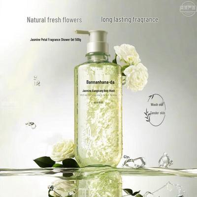 Ban Mu Hua Tian Jasmine Petal Shower Gel