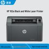 HP 102a Black and White Laser Printer