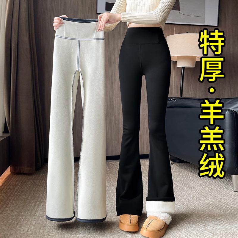 Slight shark pants women's outer wear spring and autumn thin thickened lamb wool leggings high waist hip yoga flared pants