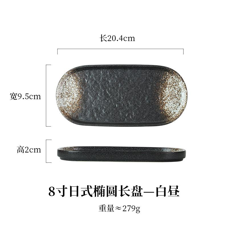 2024 New Product: Stone Sushi Plate, Japanese Ceramic Oval Strip Plate, Grill Plate, Tray, Simple Dim Sum Tray