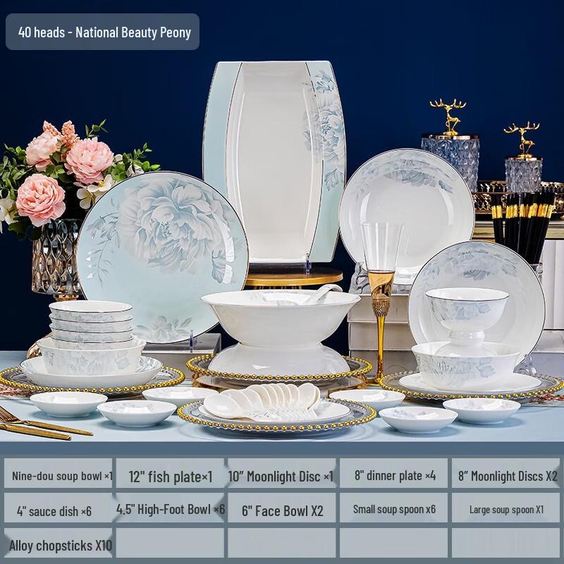 Набор современной посуды Huazao Baijia DX Peony из 40 предметов, Цзиндэчжэнь