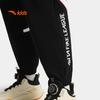 Anta Boys' Spark Knit Basketball Pants