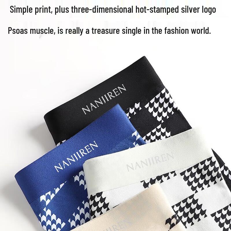 Nanjiren 1163B Men's Seamless Modal Boxer Briefs