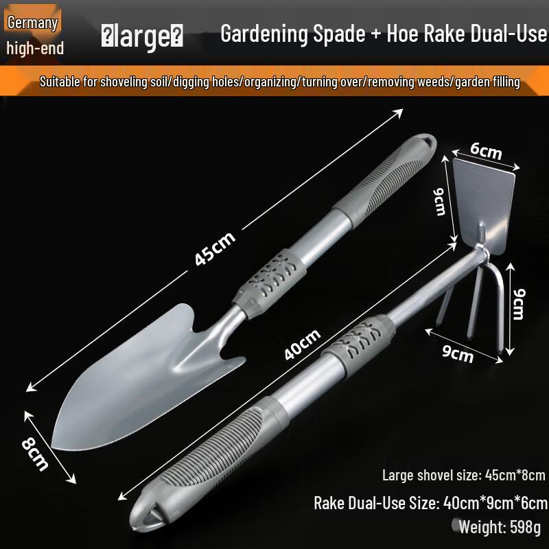 WEDO Gardening Shovel and Hoe Set CN plug (adapter included)