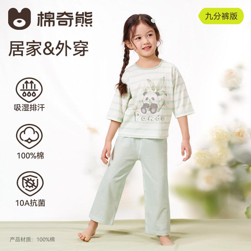 Children's Cotton Pajama Set - Spring/Summer Boys' Breathable Home Clothes