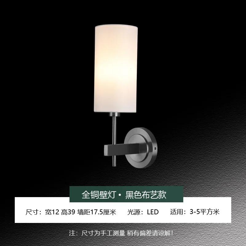 European simple all copper wall lamp cloth art American villa living room dining room bedroom bedside lamps into the hallway