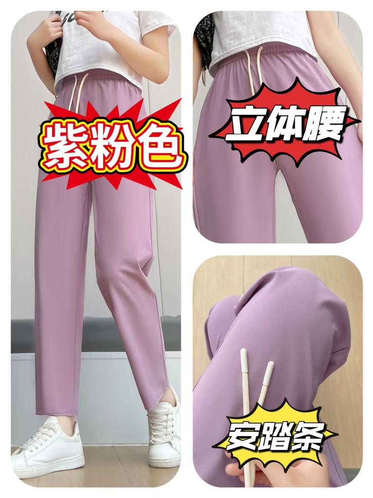 Damen High Waist Gerade Knöchellange Hose Locker Kordelzug Schnelltrocknende Hose Koreanisch Lässig Hohe Elastizität Neun-Punkt Sommerhose