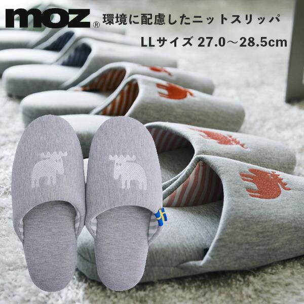 moz Экологичные вязаные тапочки LL Белые Akatsuki Corporation 27.0-28.5см Moz Домашние комнатные тапочки Моющиеся Скандинавские Женские Мужские