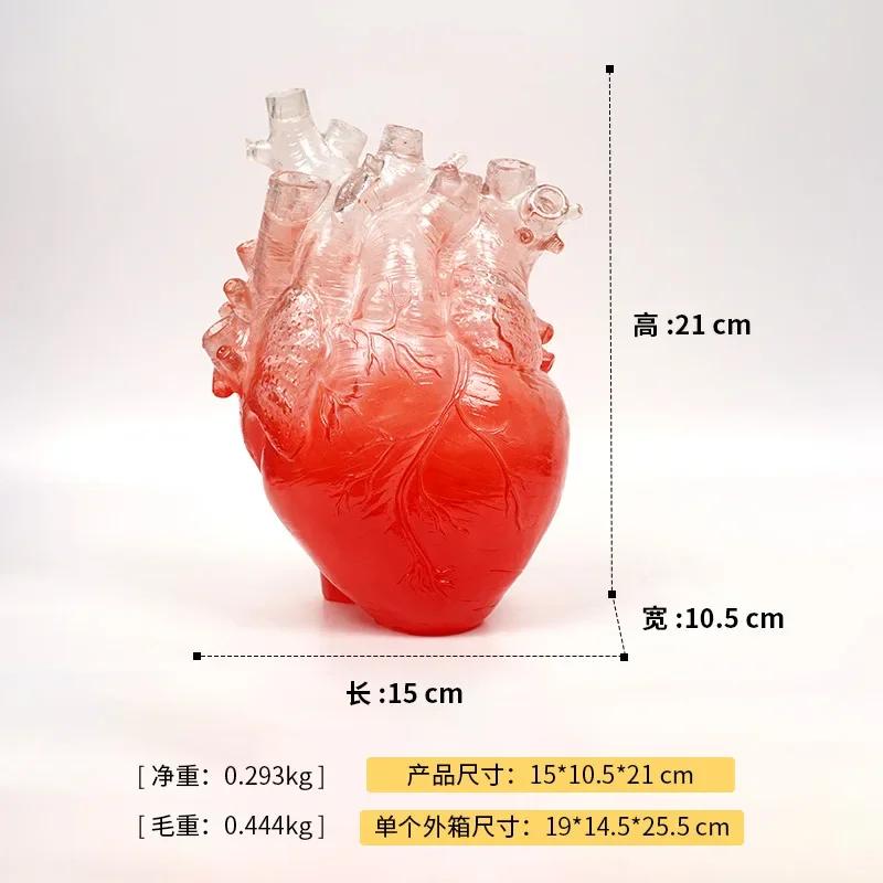 New Transparent Heart Resin Vase Anatomical Heart Flower Vase Ornament Craft Planter Pot For Office Living Room Bedroom Desktop