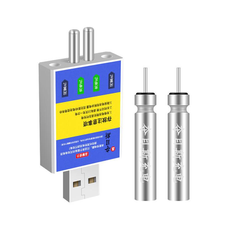 Bateria do spławika ładowalna CR425 Ładowarka USB Akcesoria do ładowania Wędkarstwo Jednoczęściowy strój kąpielowy Alarm brania Wskaźnik brania