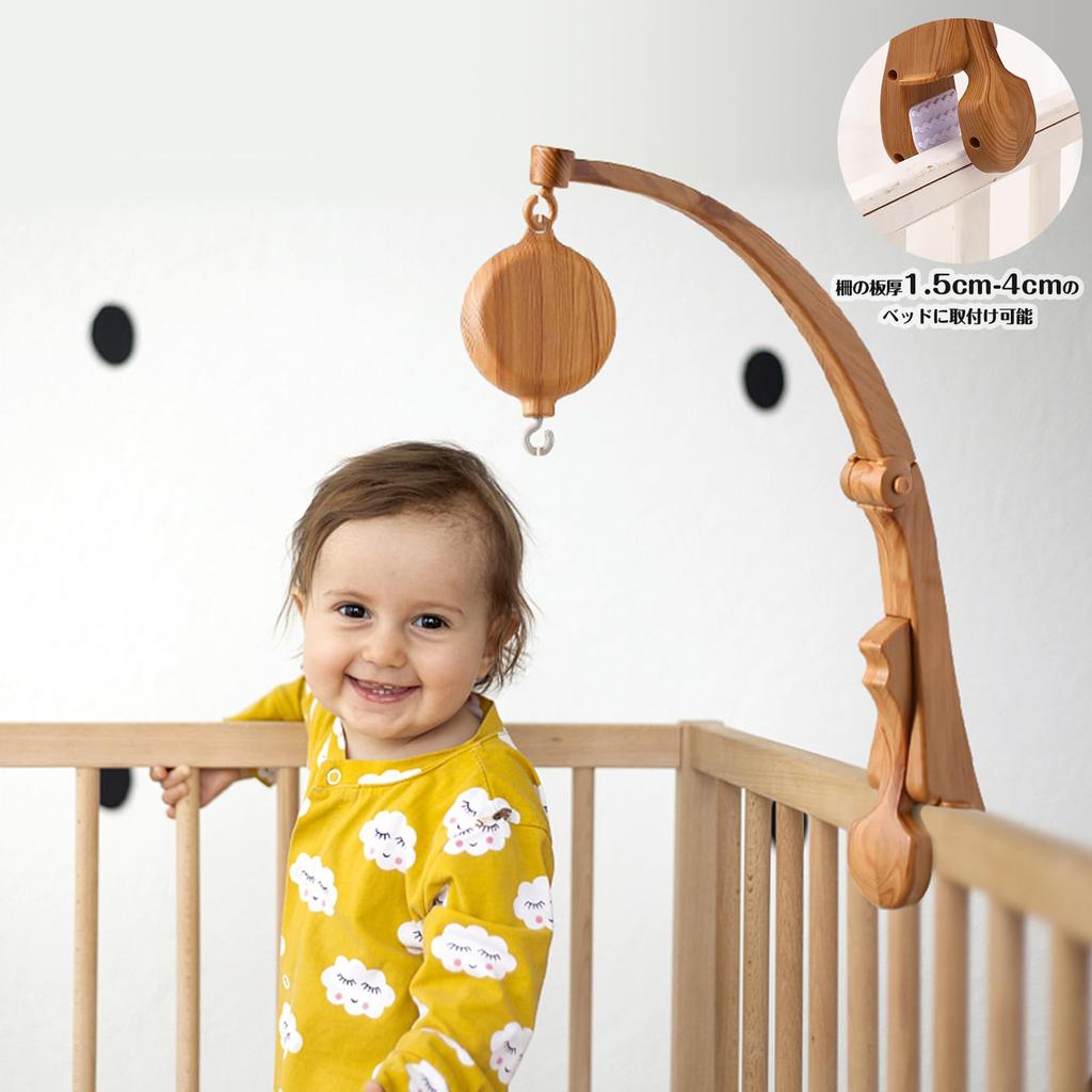 Let's Make Mobile Arm, Wood Grain Design, Plastic, Clip-on Design, Non-Slip, Compact, Perfect for Pregnancy, Soothing, and Crying (Brown)