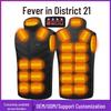 Unisex Smart Heated Vest with Temperature Control - Winter Warmth, Cotton, Plus Size