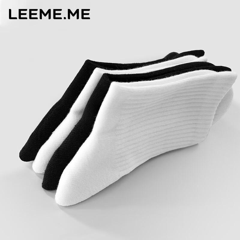 Men's Antibacterial Terry Mid-Calf Socks