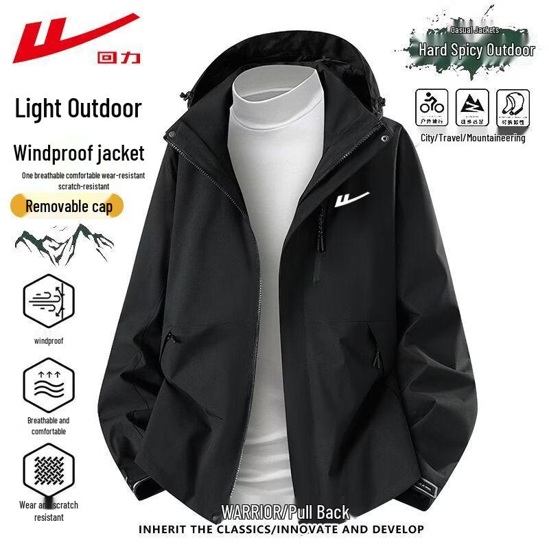 Men's Outdoor Windproof Convertible Hooded Jacket