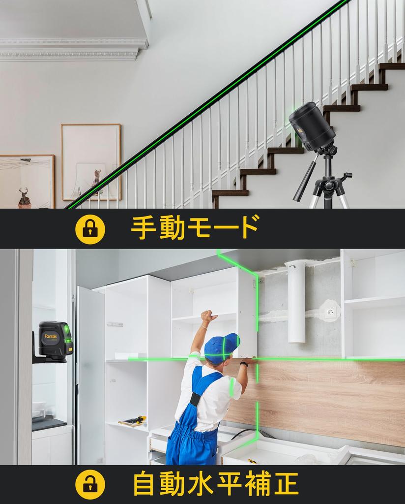 Fanttik D2 PRO Laser Level with Automatic LED 60m Outdoor Working Green Cross 2600mAh Rechargeable Rotating Magnetic Perfect for Interior Decoration