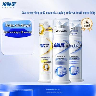 Lengsuanling Pump Toothpaste Set
