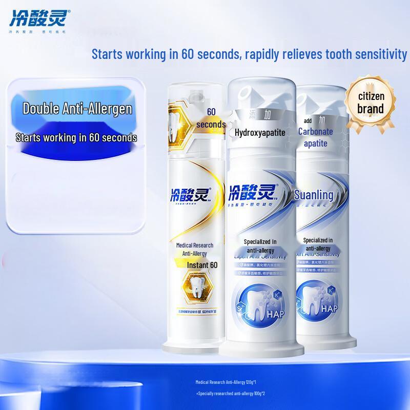 

Lengsuanling Pump Toothpaste Set