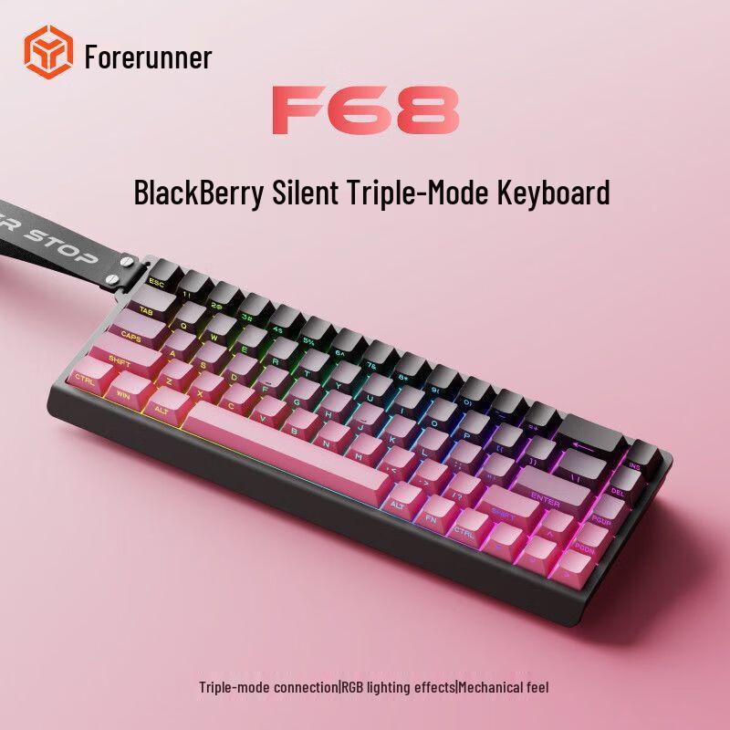 

F68 Трирежимна RGB ігрова та офісна клавіатура