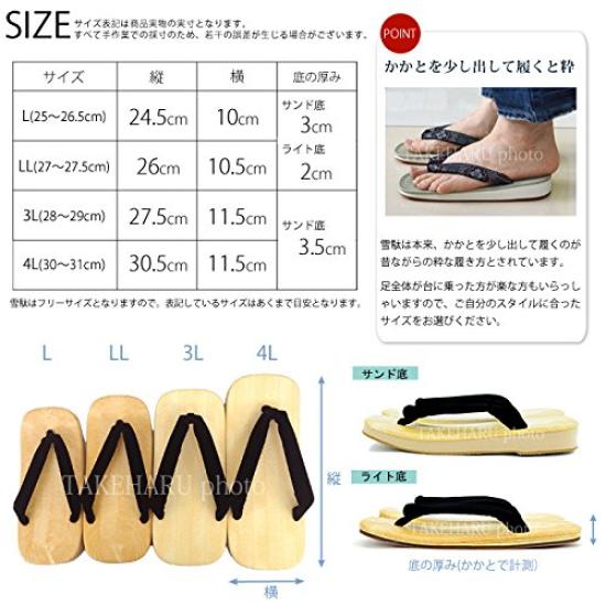 Takeharu Yellow Chiba Geta Made in with a Sanded Sole and Sponge Size Extra Indigo Dye Style Men's Sandals, Japan, Sole, 3L, Large,