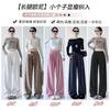 Kapok velvet Yamamoto pants, drooping pants for women's spring and autumn high-waisted casual knitted wide-leg pants, straight sweatpants