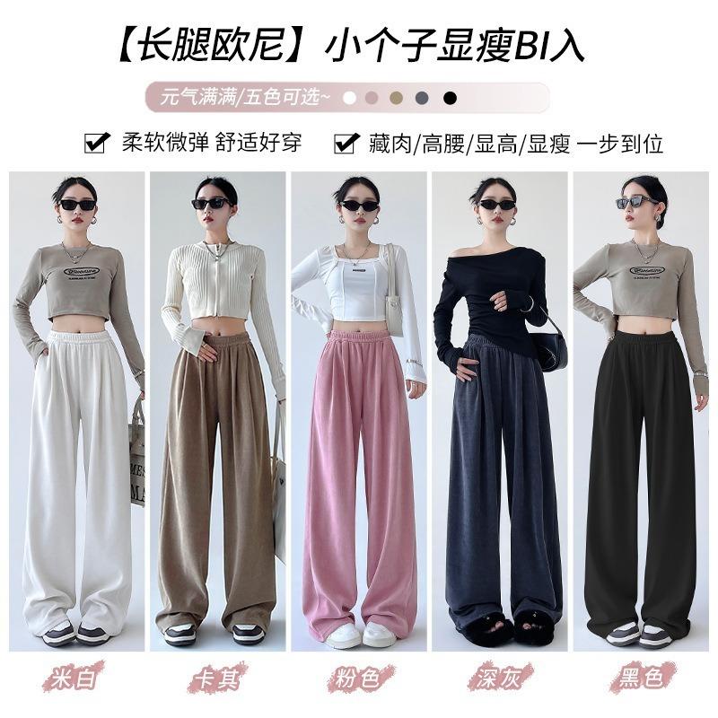 Kapok Velvet Yamamoto Pants, Drooping Pants for Women's Spring and Autumn High-waisted Casual Knitted Wide-leg Pants, Straight Sweatpants