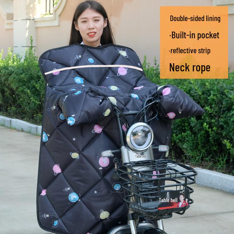 

Electric Scooter Winter Warm Windproof Cover