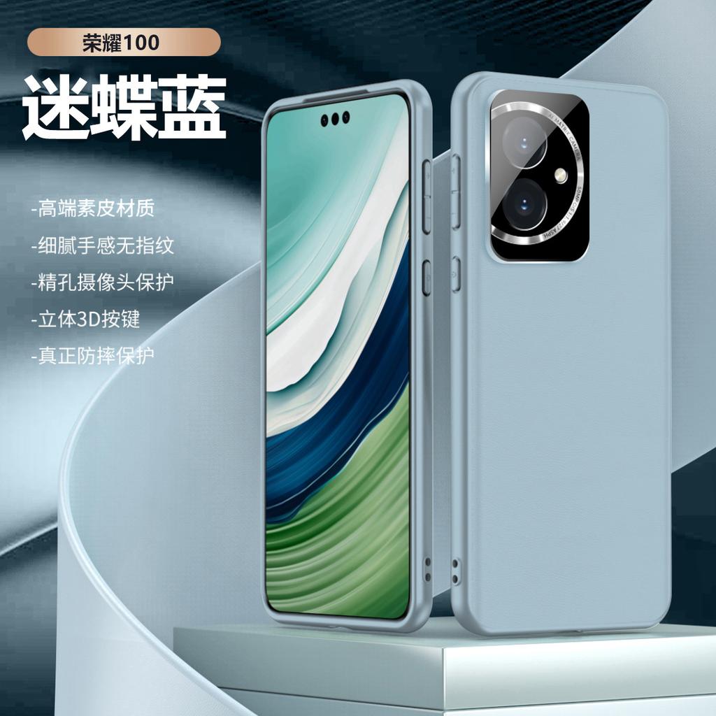 Applicable To Honor 200pro All-inclusive Lens Plain Leather Mobile Phone Case Honor 100 Metal Ring Goggles Anti-drop Protective Cover