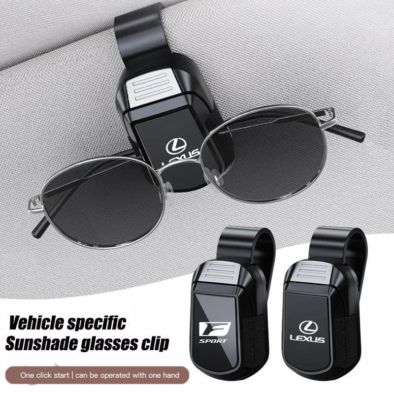 Lexus Logo Car Sunglasses Case Holder For F SPORT GS GX IS LS LX CT LC RC LBX NX RX 350h 450h ES UX 300e GX460 Ct200h IS250 220D