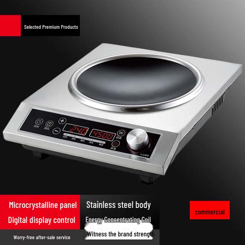 SuLe Commercial High-Power Concave Induction Cooker 4500W