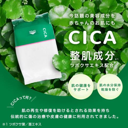 LEC CICA Baby Wipes, Portable, 30 Wipes x 2 Packs (60 Wipes), Skin Conditioning Ingredients, Centella Asiatica Extract, 99% Pure Water, Hypoallergenic