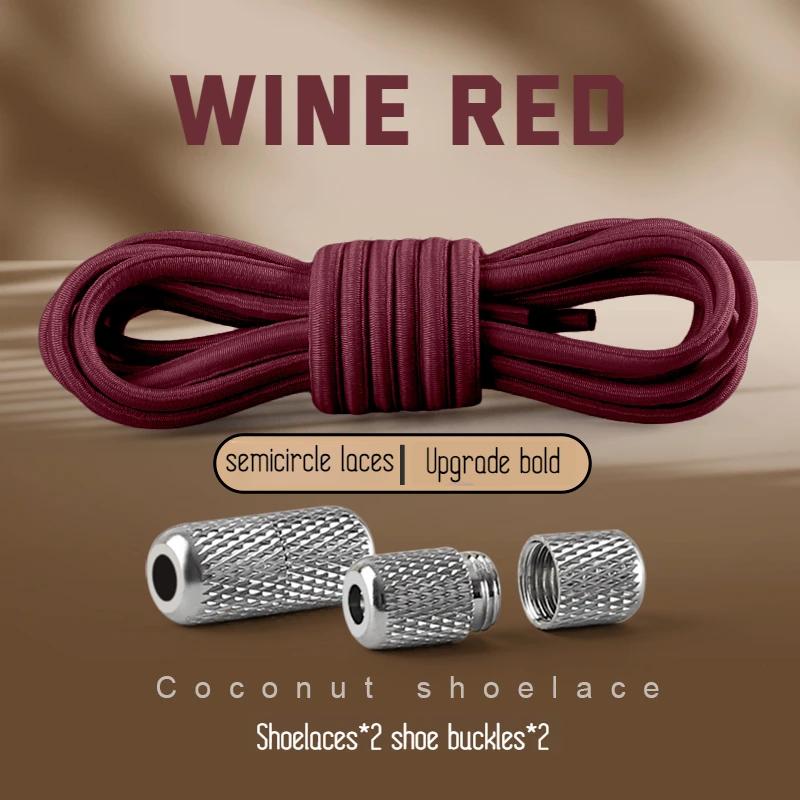 Round Elastic Shoelaces Sneakers Tennis Shoe Laces Without Ties for Kids Adult No Tie Shoelace Rubber Bands Shoes Accessories