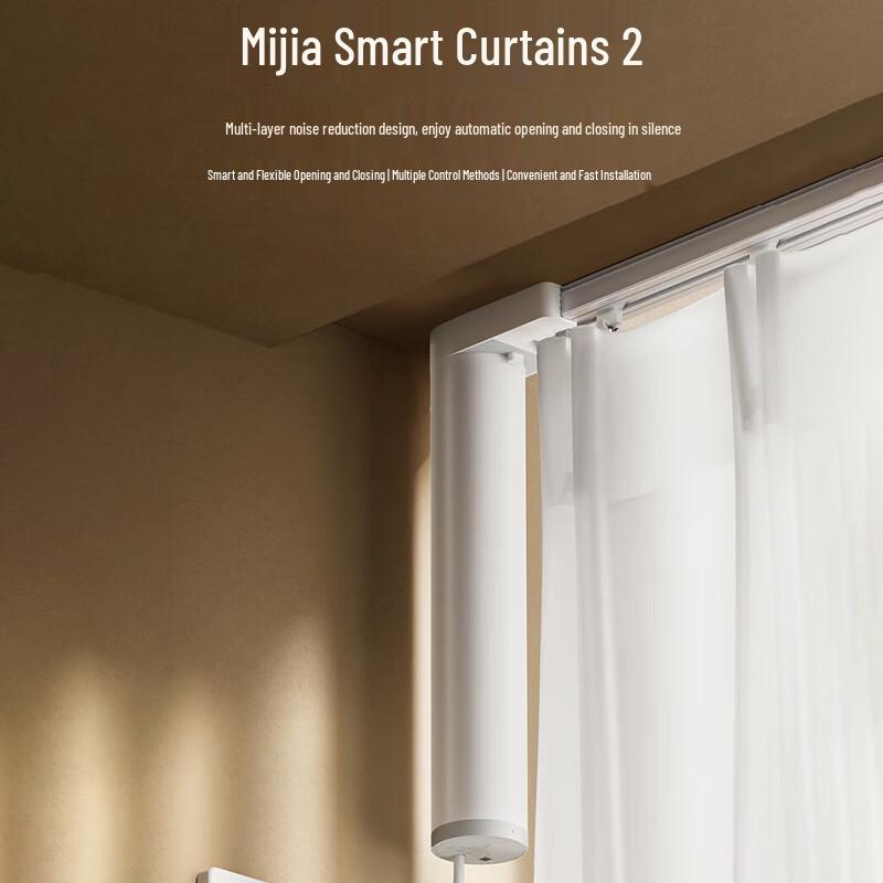 Xiaomi Smart Curtain 2 Electric Motor
