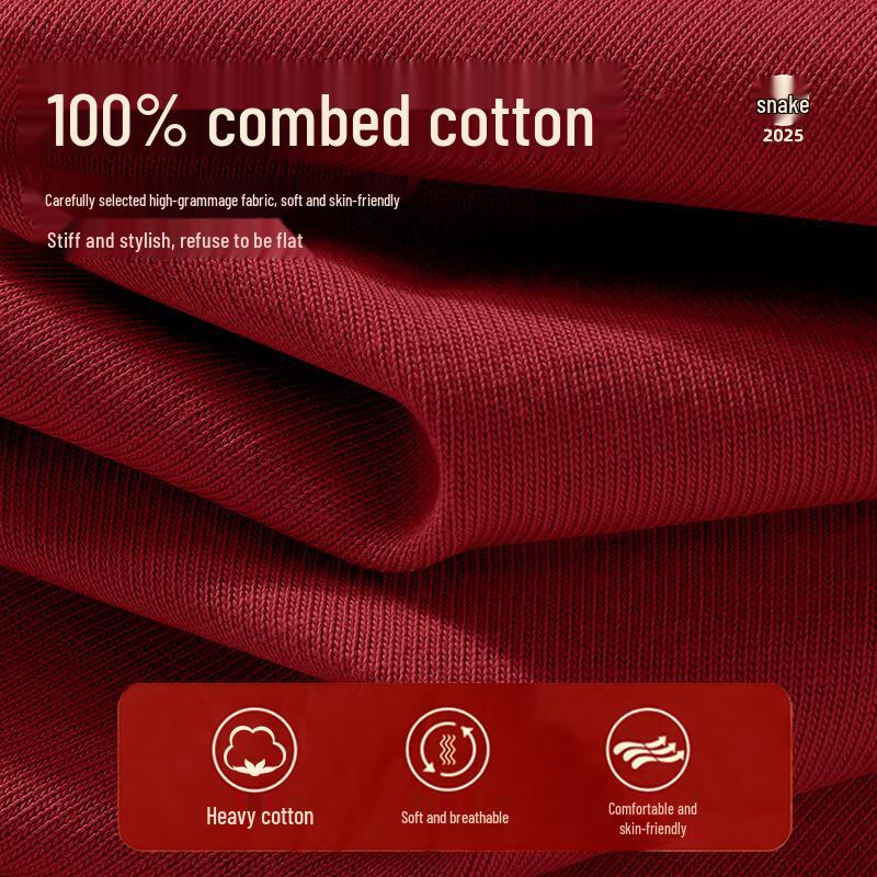 JEANSWEST LIFE Men's Cotton Short Sleeve Guochao T-Shirt - Year of the Snake